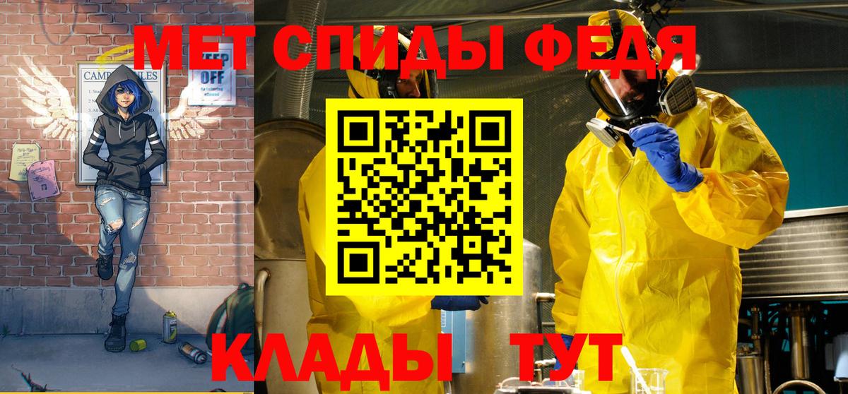 АМФЕТАМИН 97% Лесосибирск