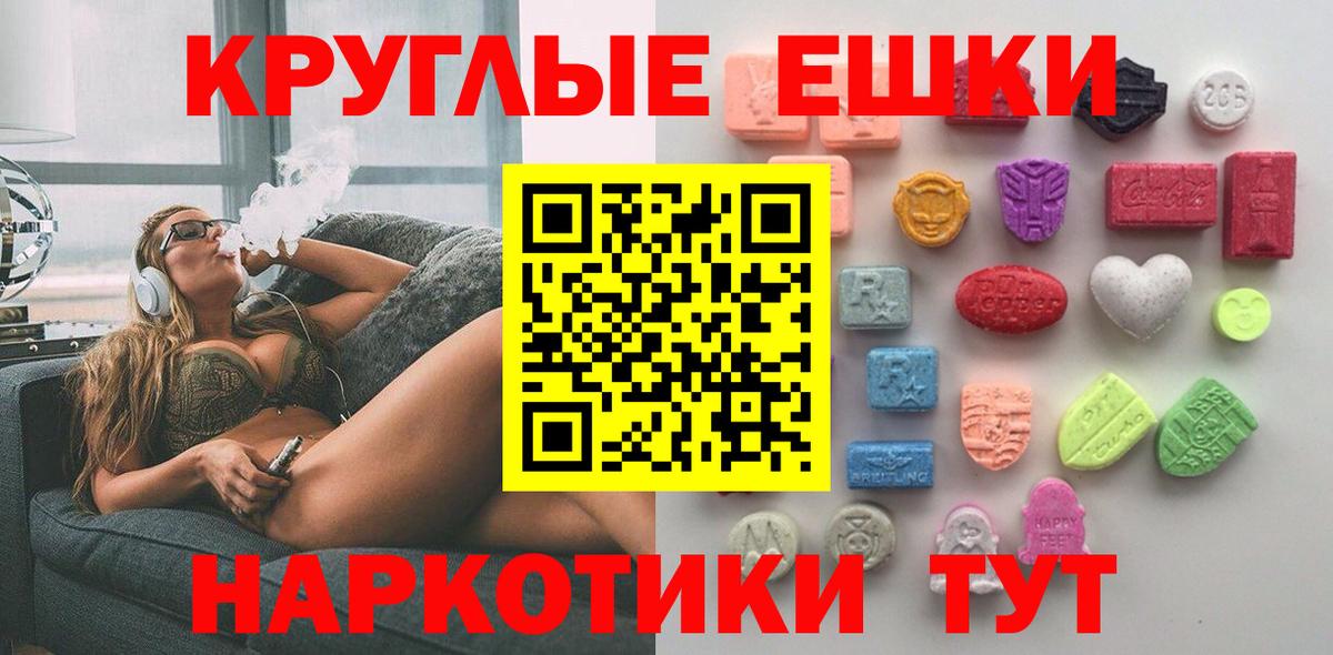 Ecstasy бентли Лесосибирск
