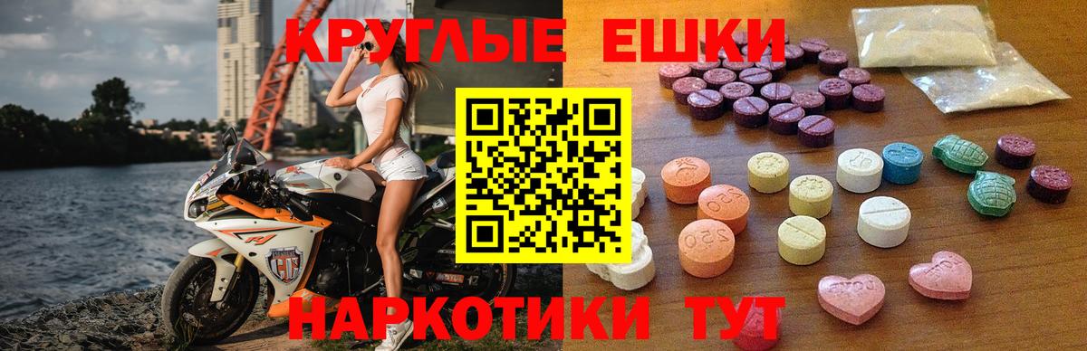 Лесосибирск  как найти закладки  ЭКСТАЗИ MDMA  Вход с VPN  ЭКСТАЗИ 280мг 