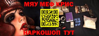 альфа пвп VHQ Донецк