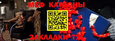 MESCALINE Донской