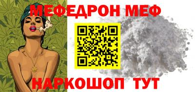 MESCALINE Донской