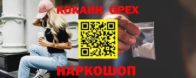 меф VHQ Дубна
