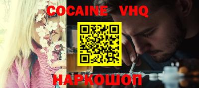 альфа пвп VHQ Донецк
