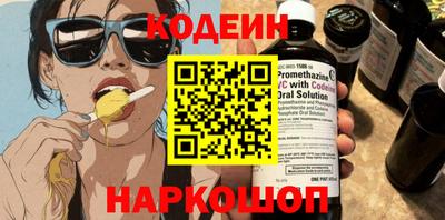 MESCALINE Донской