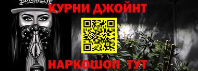 дистиллят марихуана Славянск-на-Кубани