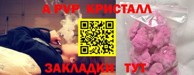 альфа пвп VHQ Донецк