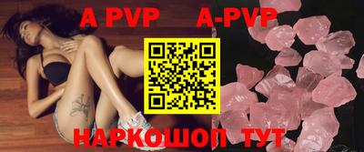 альфа пвп VHQ Донецк