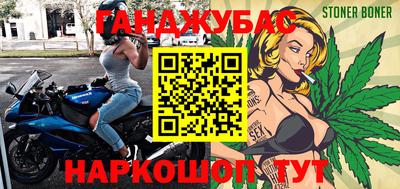 MESCALINE Донской