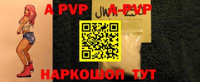 меф VHQ Дубна