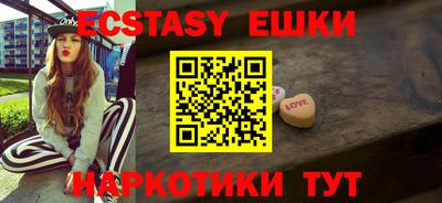 альфа пвп VHQ Донецк