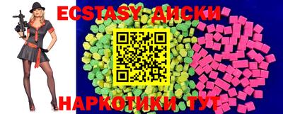 мяу мяу мука Сланцы