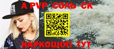 MESCALINE Донской