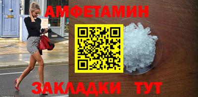 альфа пвп VHQ Донецк
