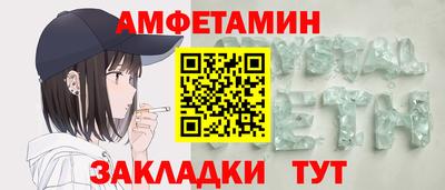 меф VHQ Дубна