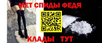альфа пвп VHQ Донецк