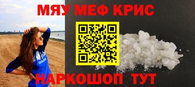 MESCALINE Донской