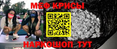 меф VHQ Дубна