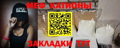 меф VHQ Дубна
