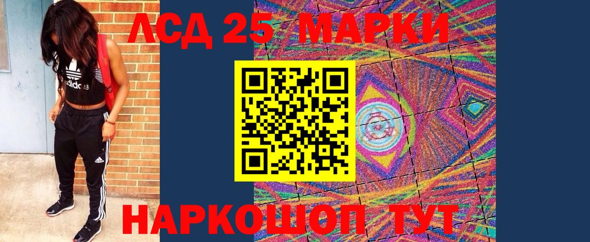 Меф МЯУ МЯУ   ГАШИШ  COCAIN  Лесосибирск  Марихуана  Вход с VPN  ЭКСТАЗИ 