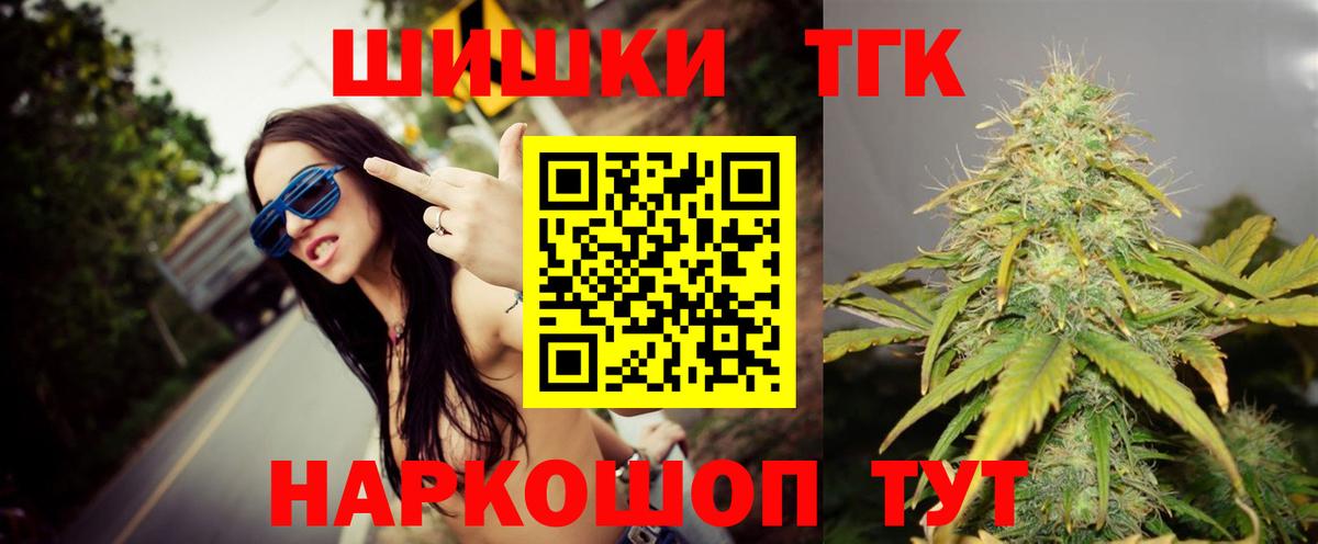 Марихуана THC 21%  Марихуана THC 21%  Вход с VPN  Каннабис Bruce Banner  МАРИХУАНА LSD WEED  Лесосибирск 