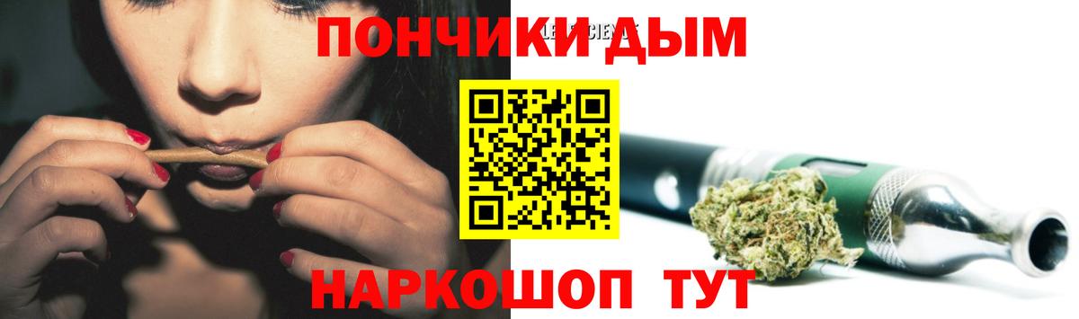 Канабис сатива Лесосибирск